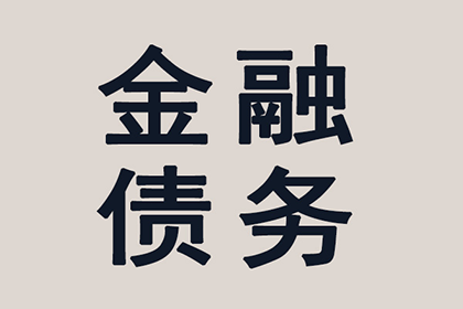 信用卡逾期：坐牢后如何应对逾期问题